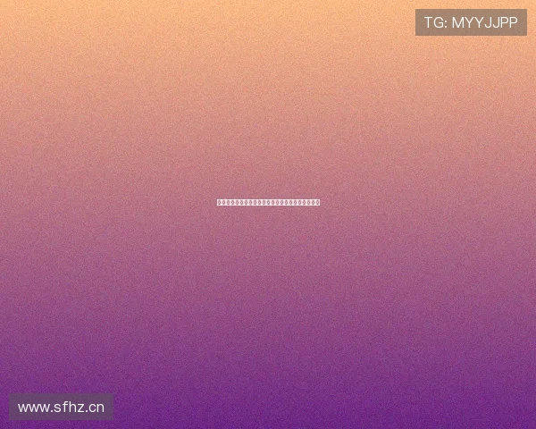 捷豹队精彩对决点燃球场激情与球迷热情的全景报道