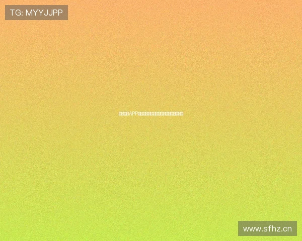 浙江体育APP直播带你畅享体育盛宴精彩赛事实时观看