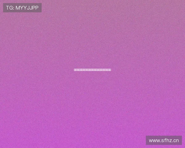 爱生活免费在线观看完整版精彩剧情每日更新不容错过