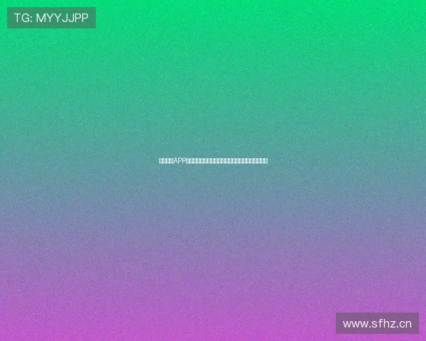 球速体育APP带你实时掌握全球赛事动态提升球迷体验的最佳选择